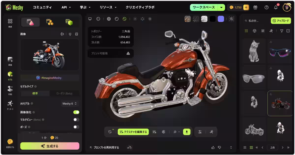 画像2