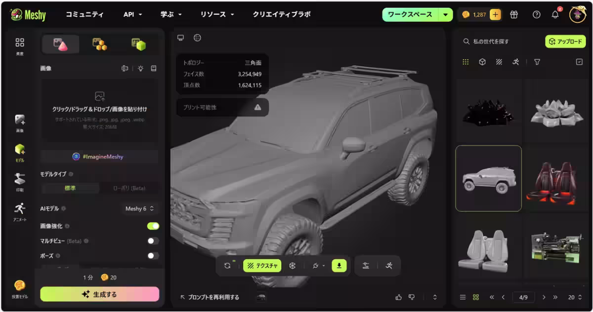 画像5