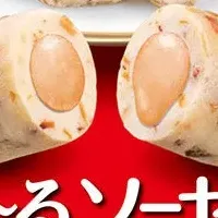 新商品ちゅ～るソーセージ