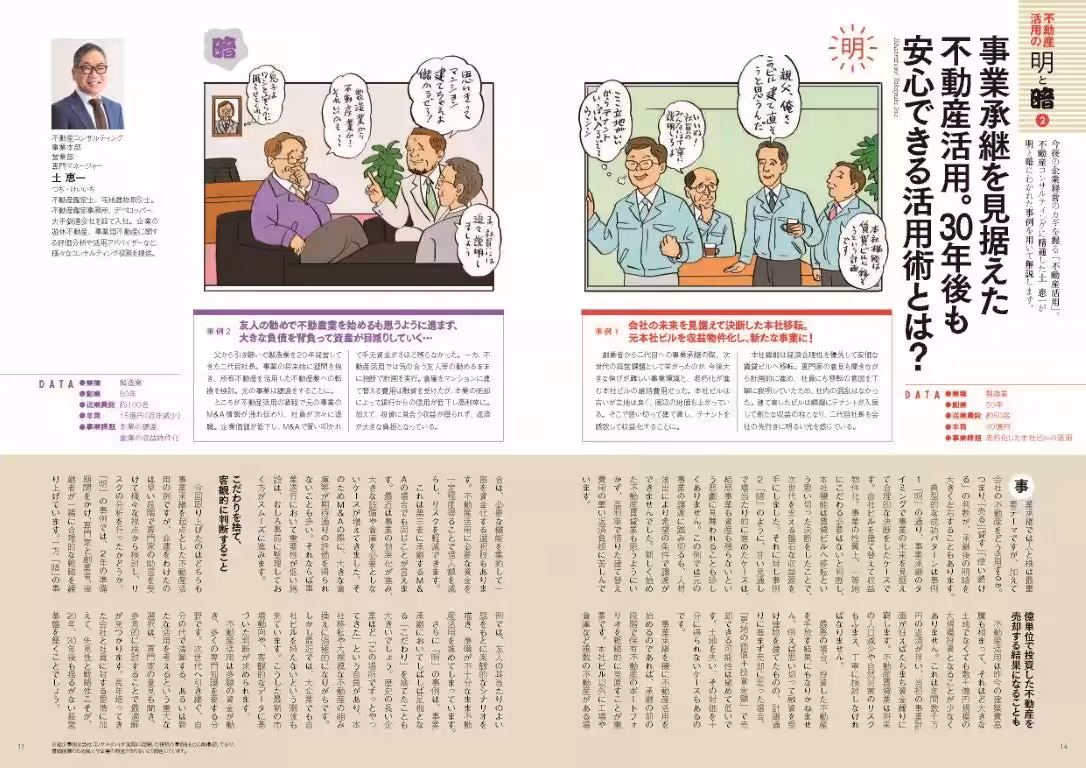 画像6