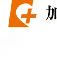 アジラと加賀屋の提携