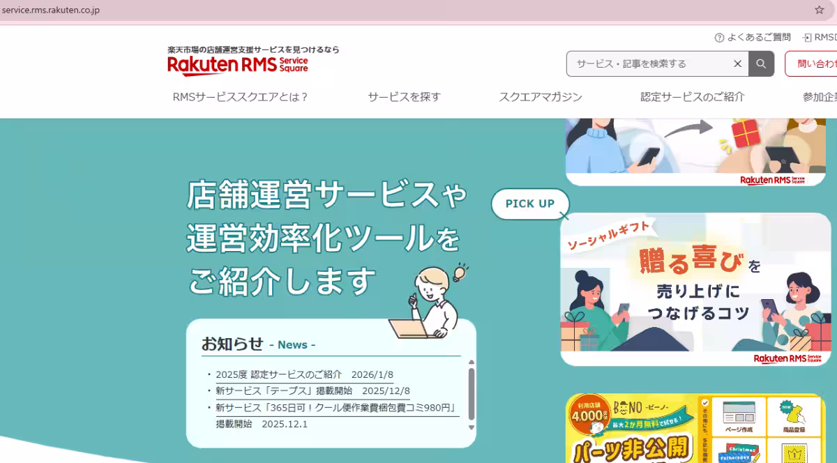 画像3