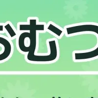 お金のセミナー