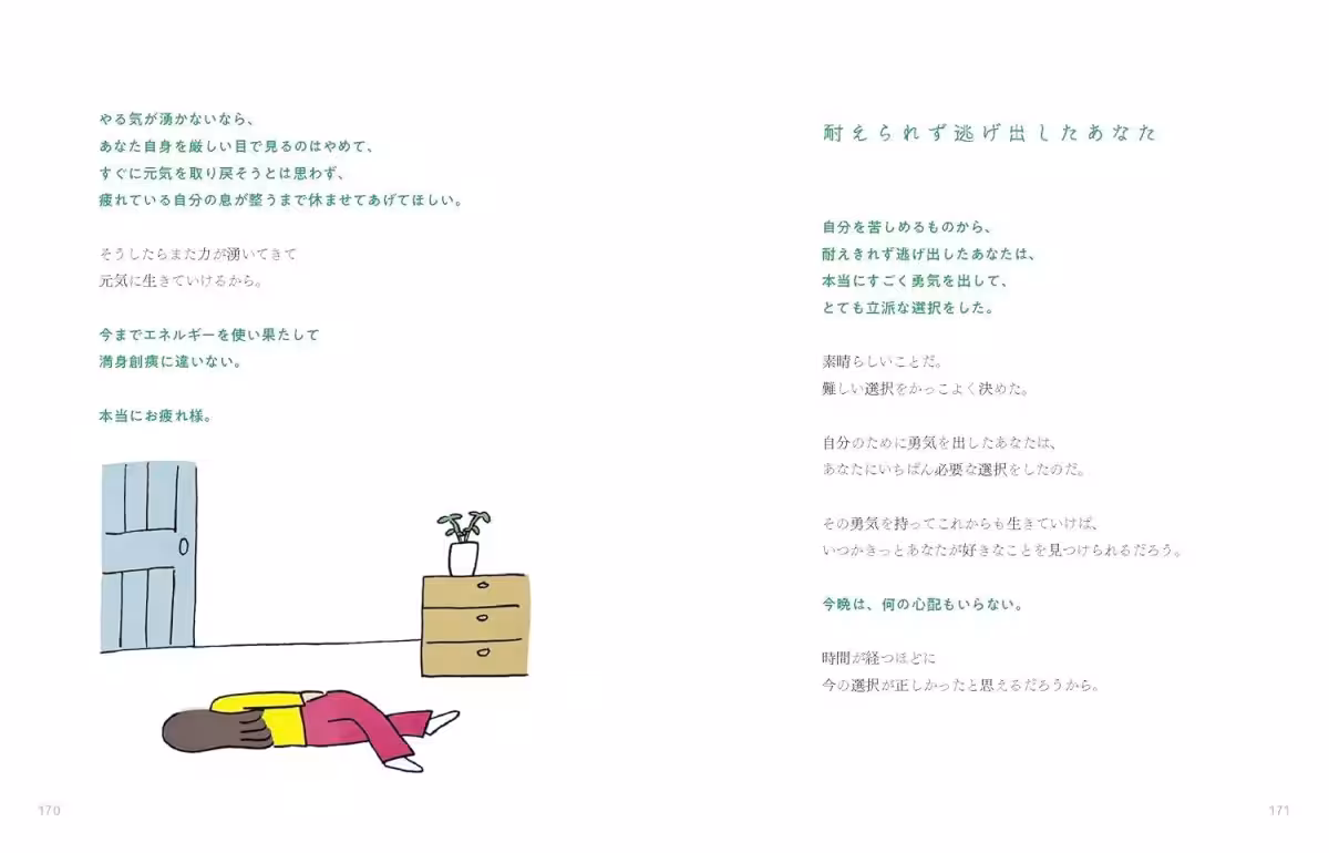 画像8