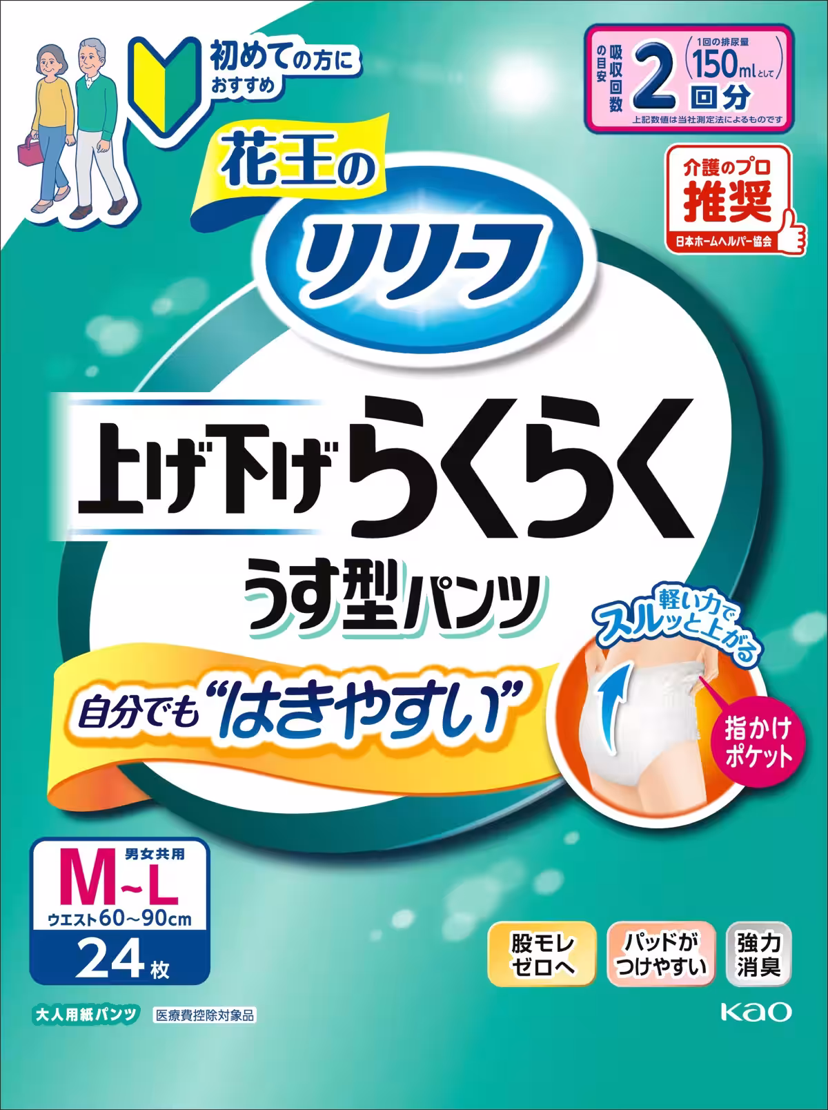 画像7