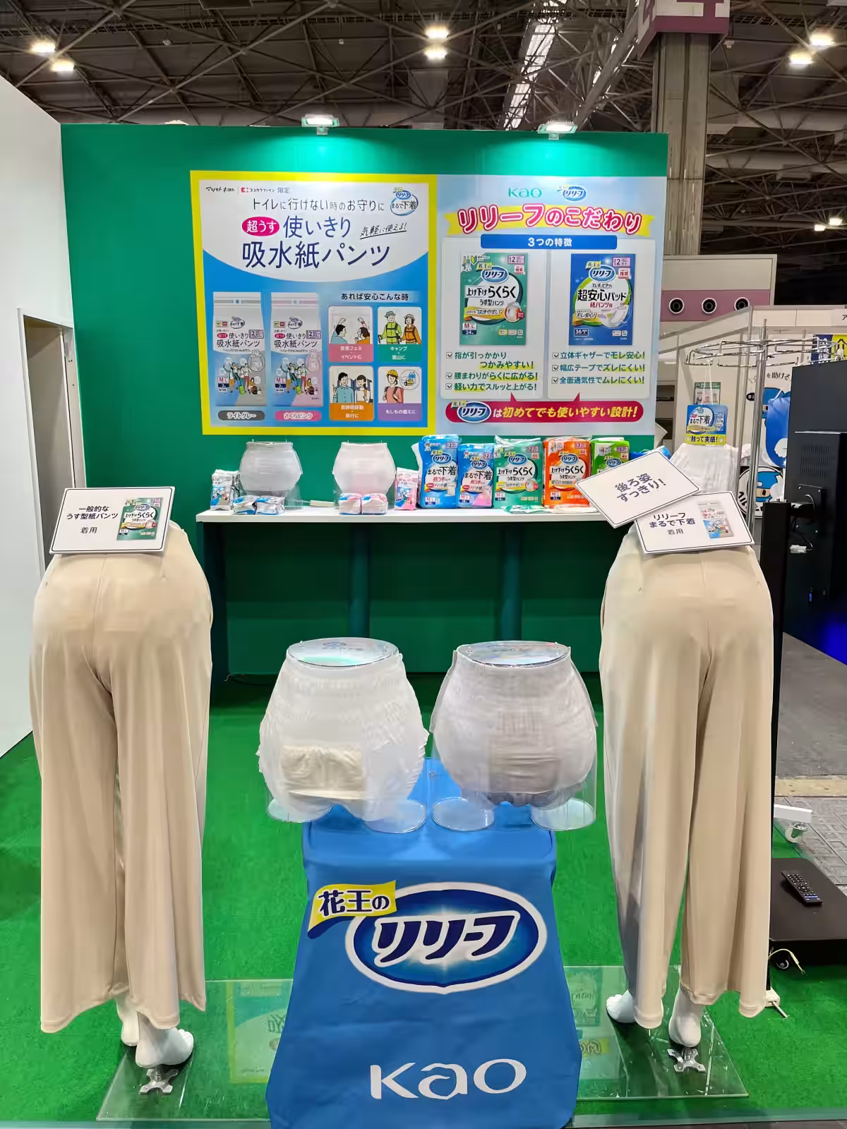 画像3