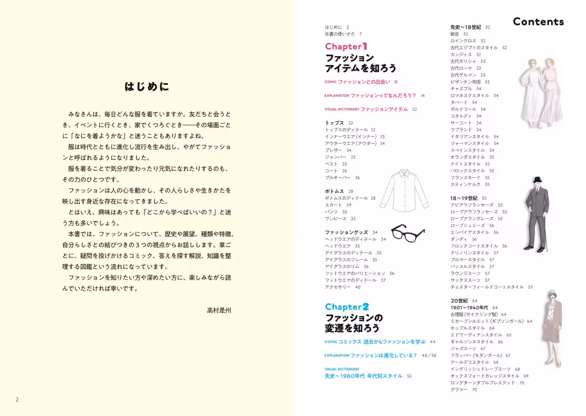画像6