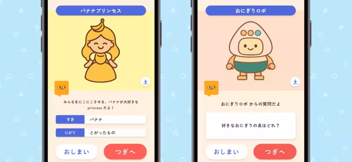 画像5