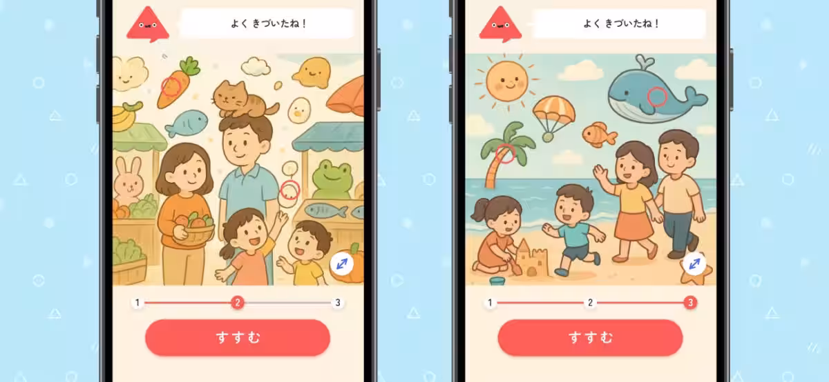 画像6