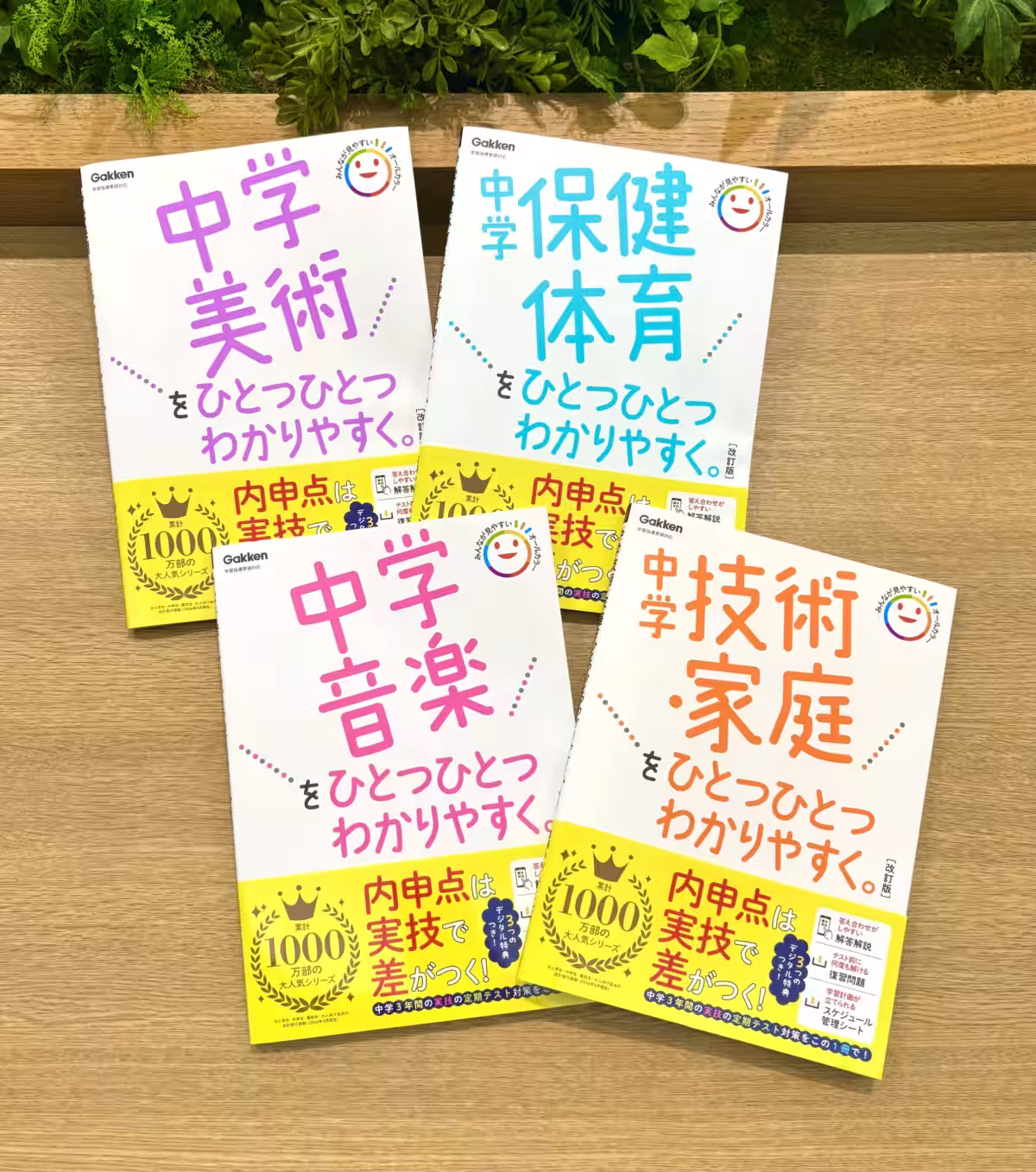 画像2