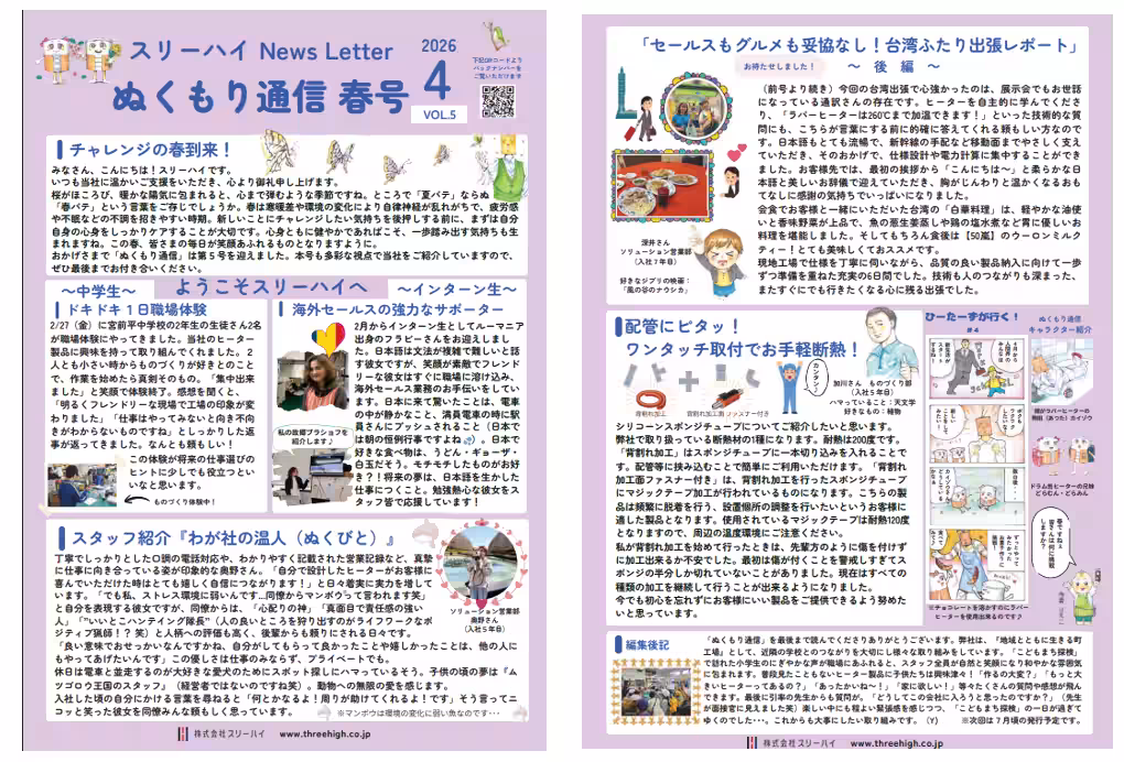画像10