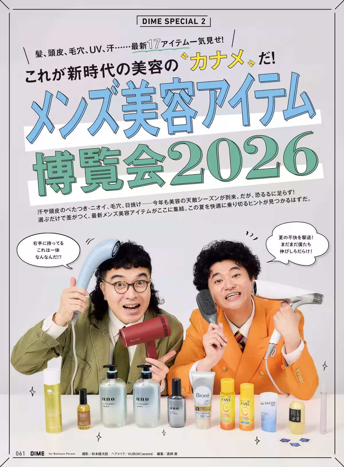 画像4