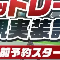 『クラブ・エム・スター』