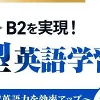 国山ハセン氏の英語学習