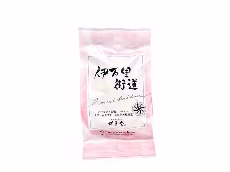画像3