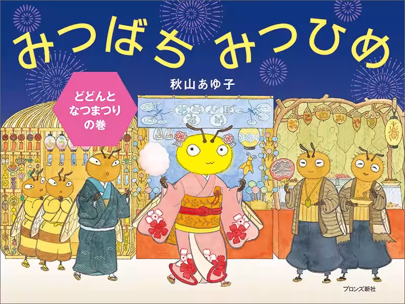 画像5