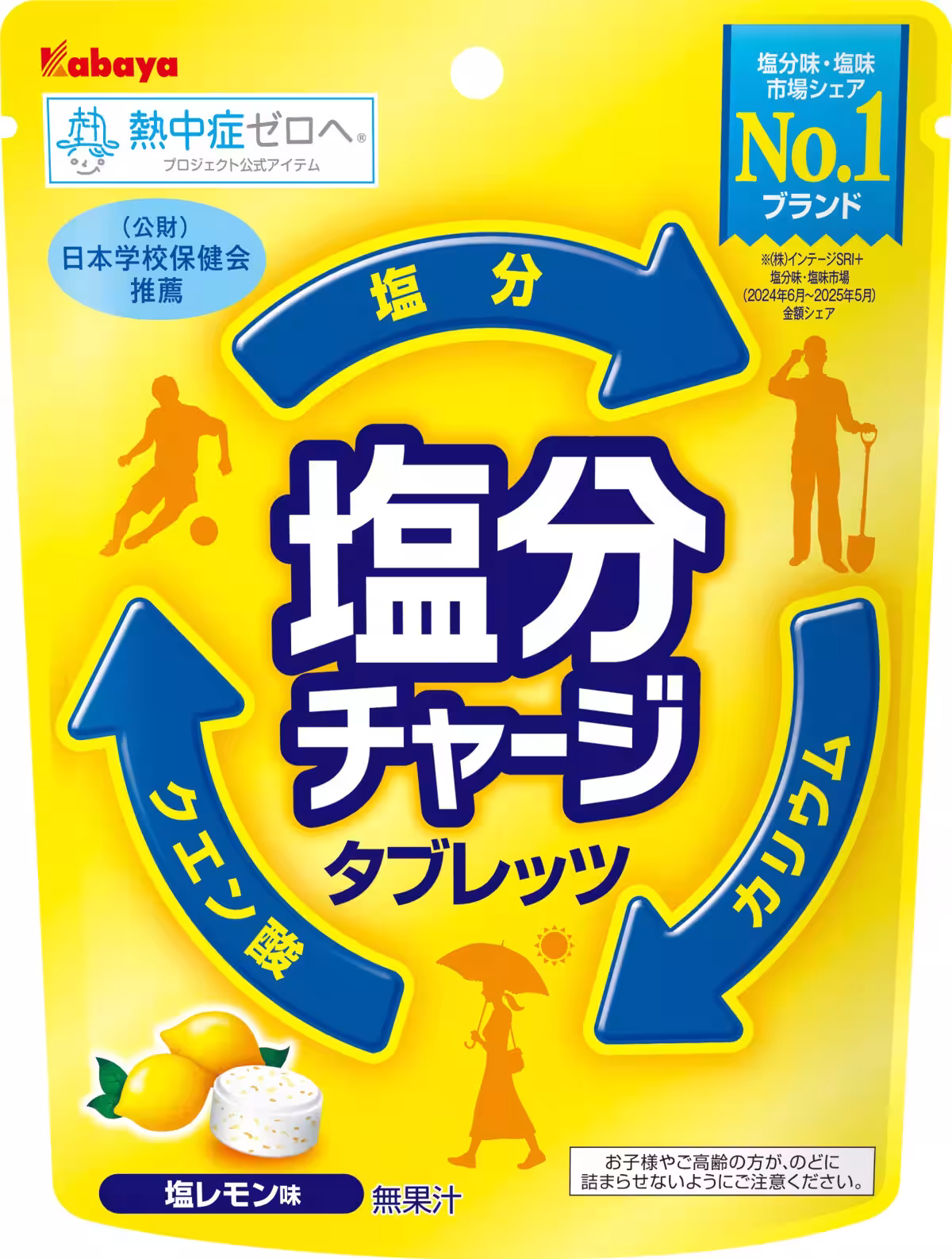 画像8