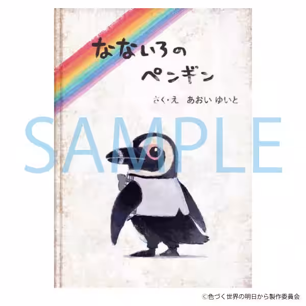 画像5
