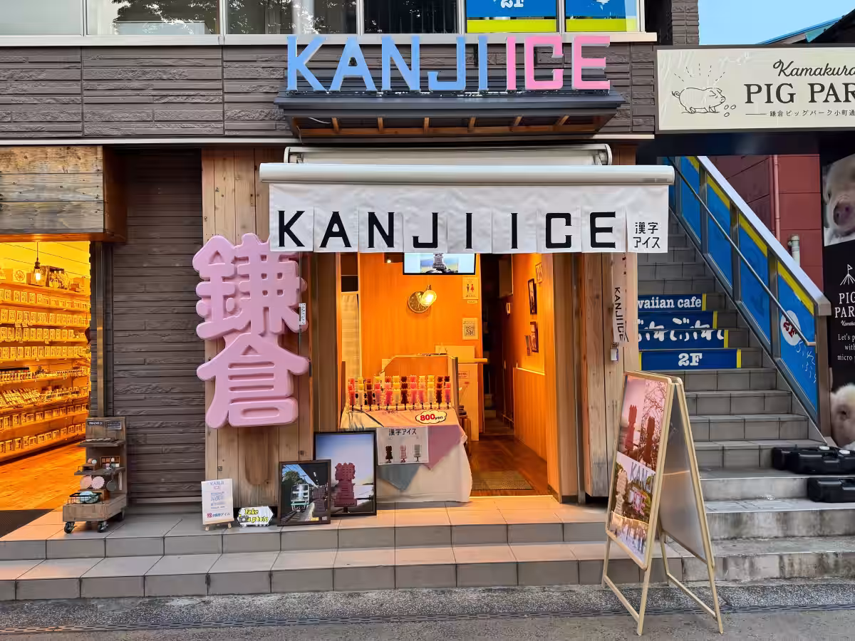 画像4