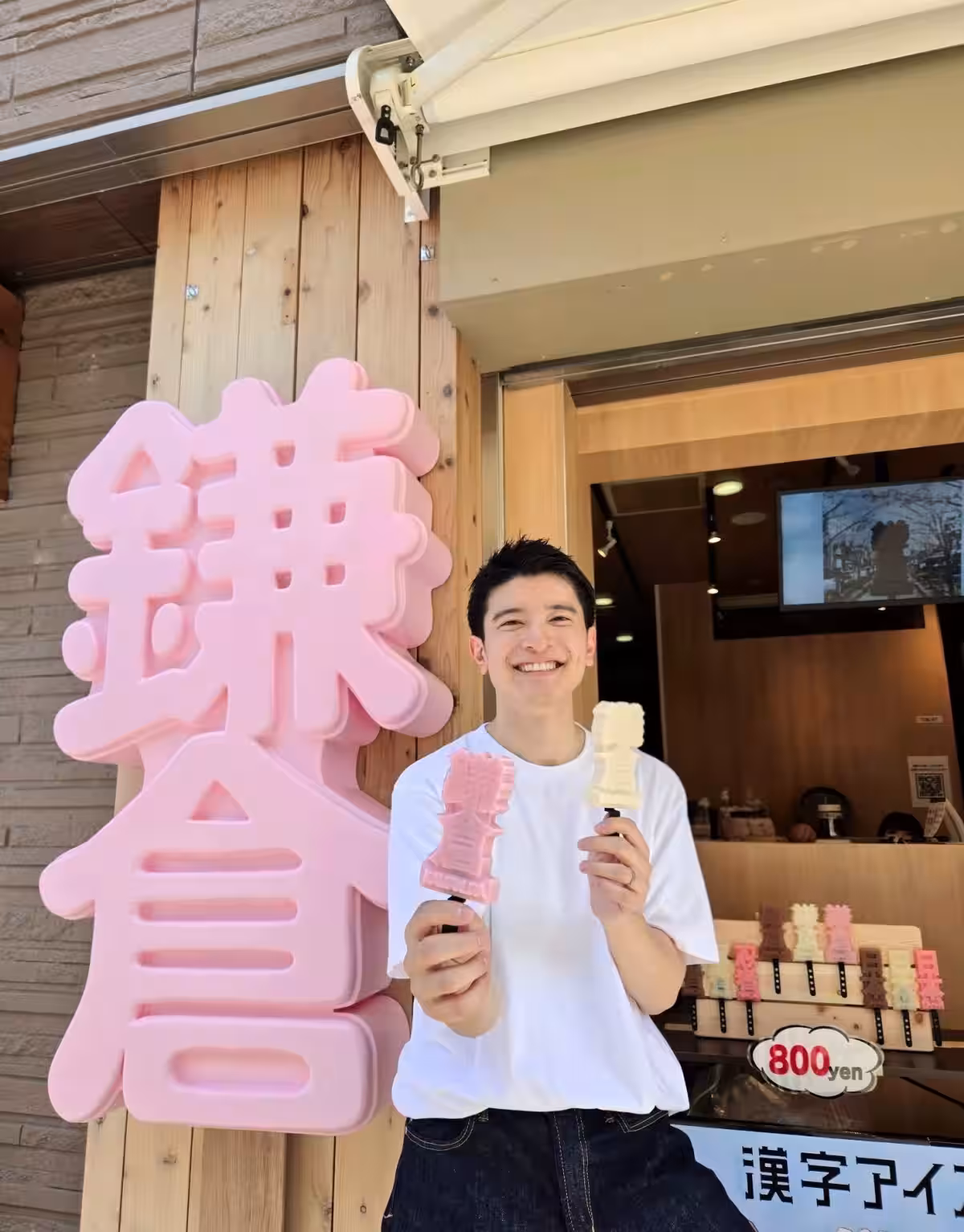 画像3