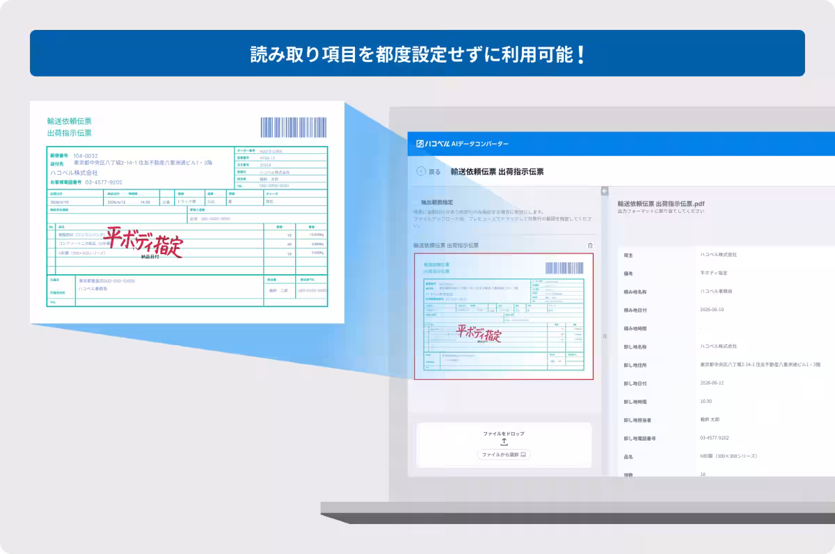 画像3