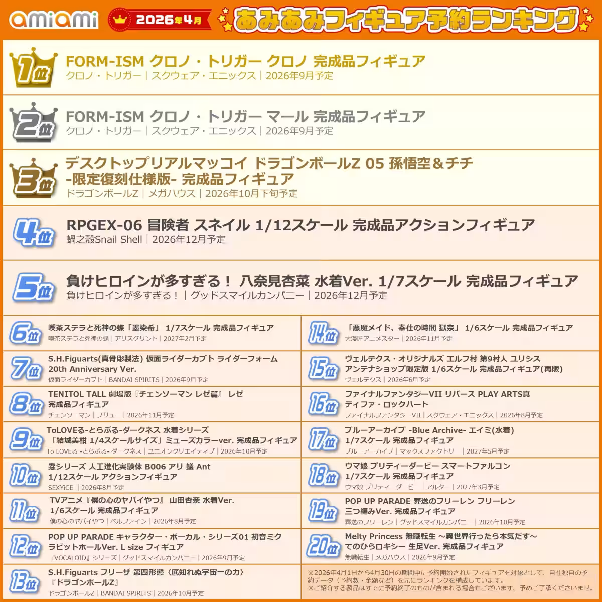 画像11