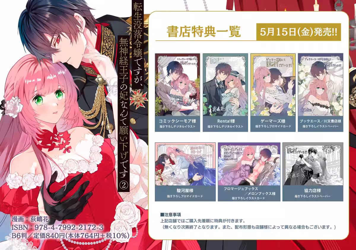 画像16