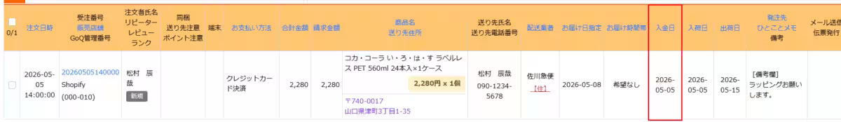 画像4