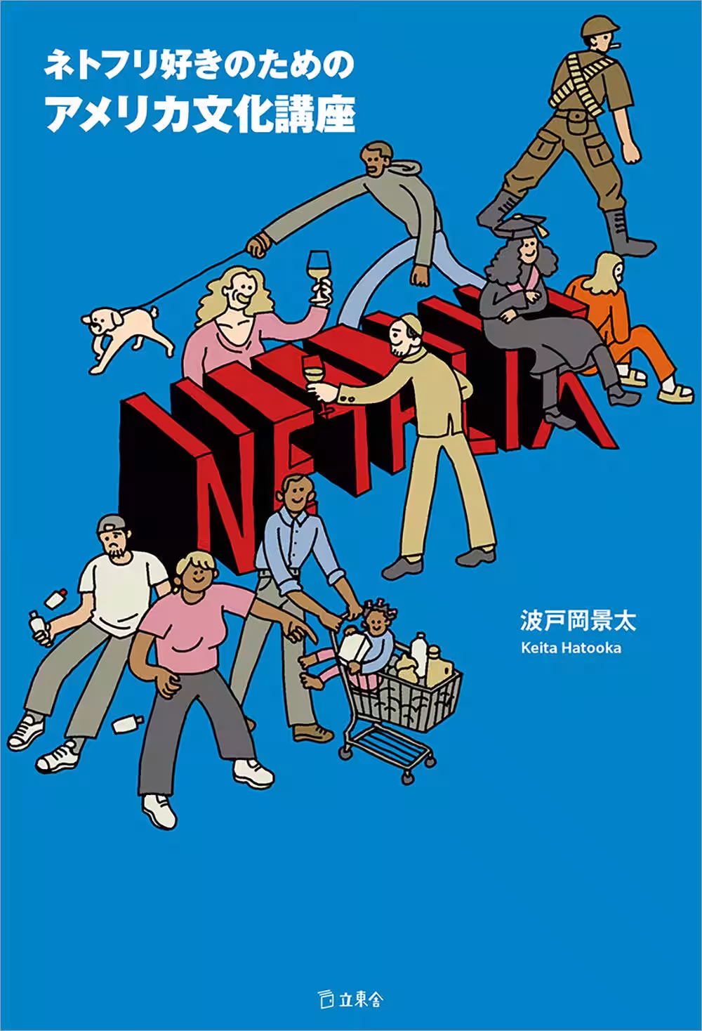 画像1