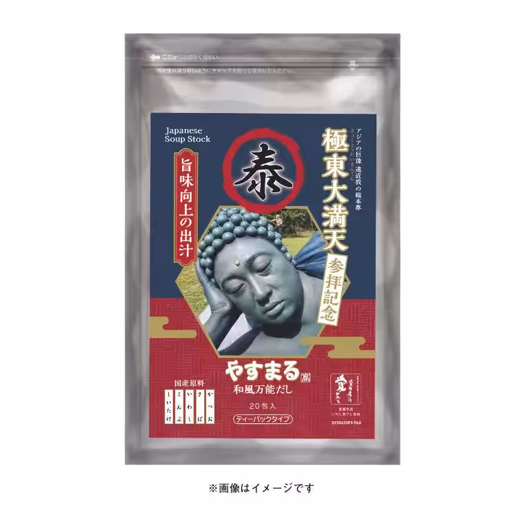 画像19