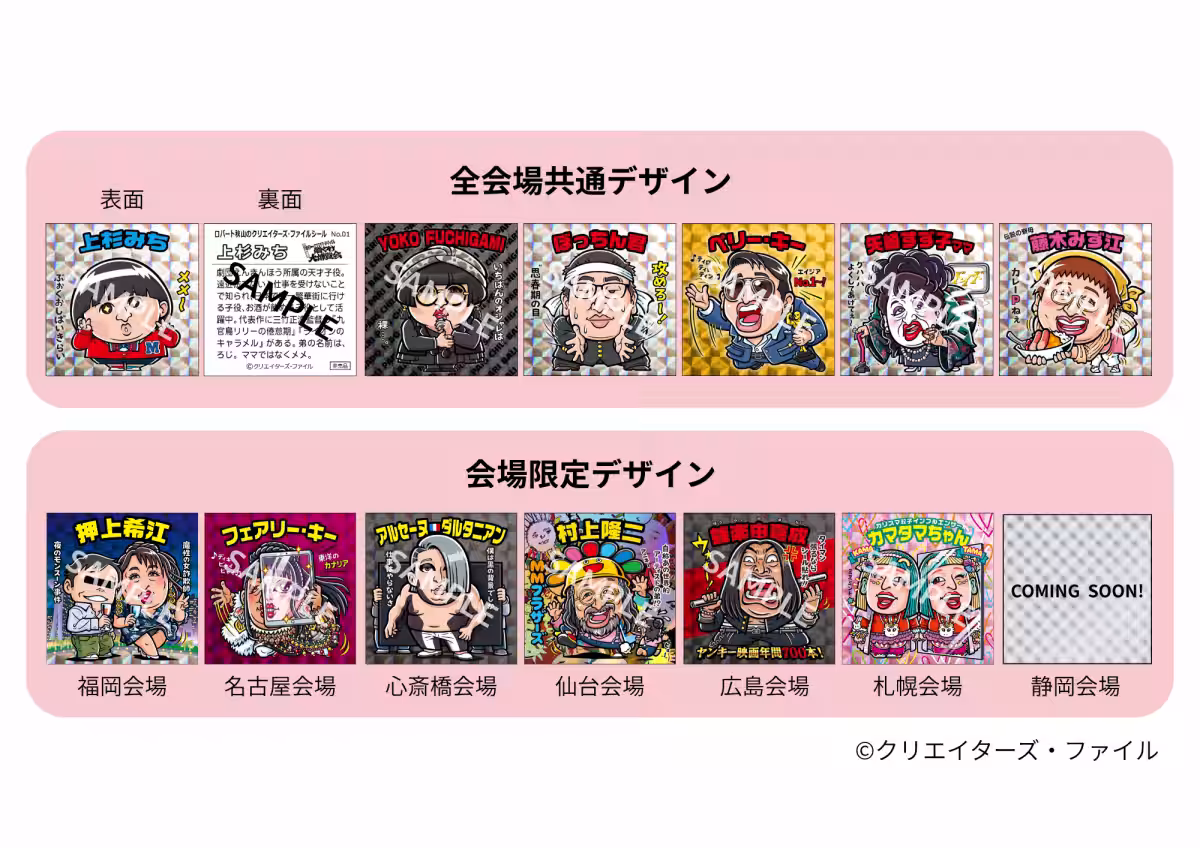 画像8