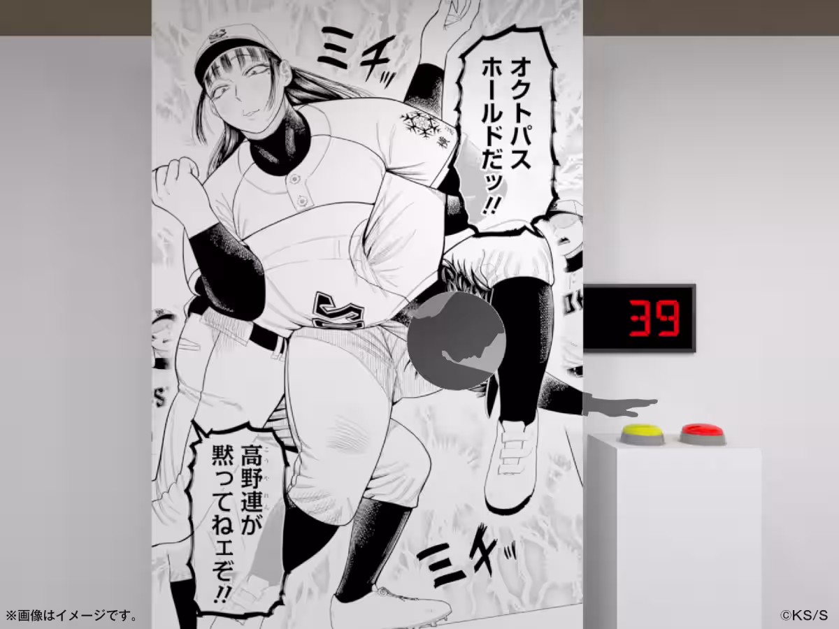 画像6