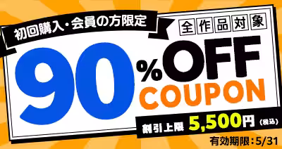 画像8