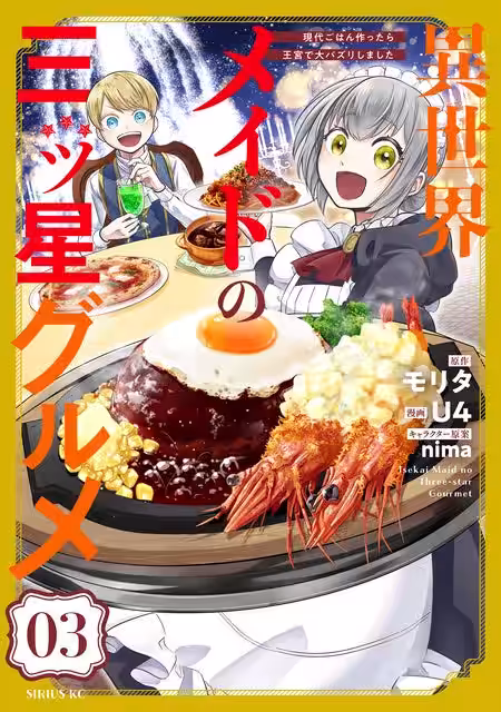 画像2