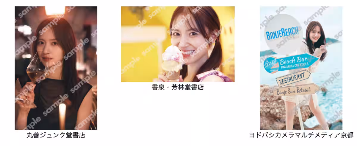 画像8