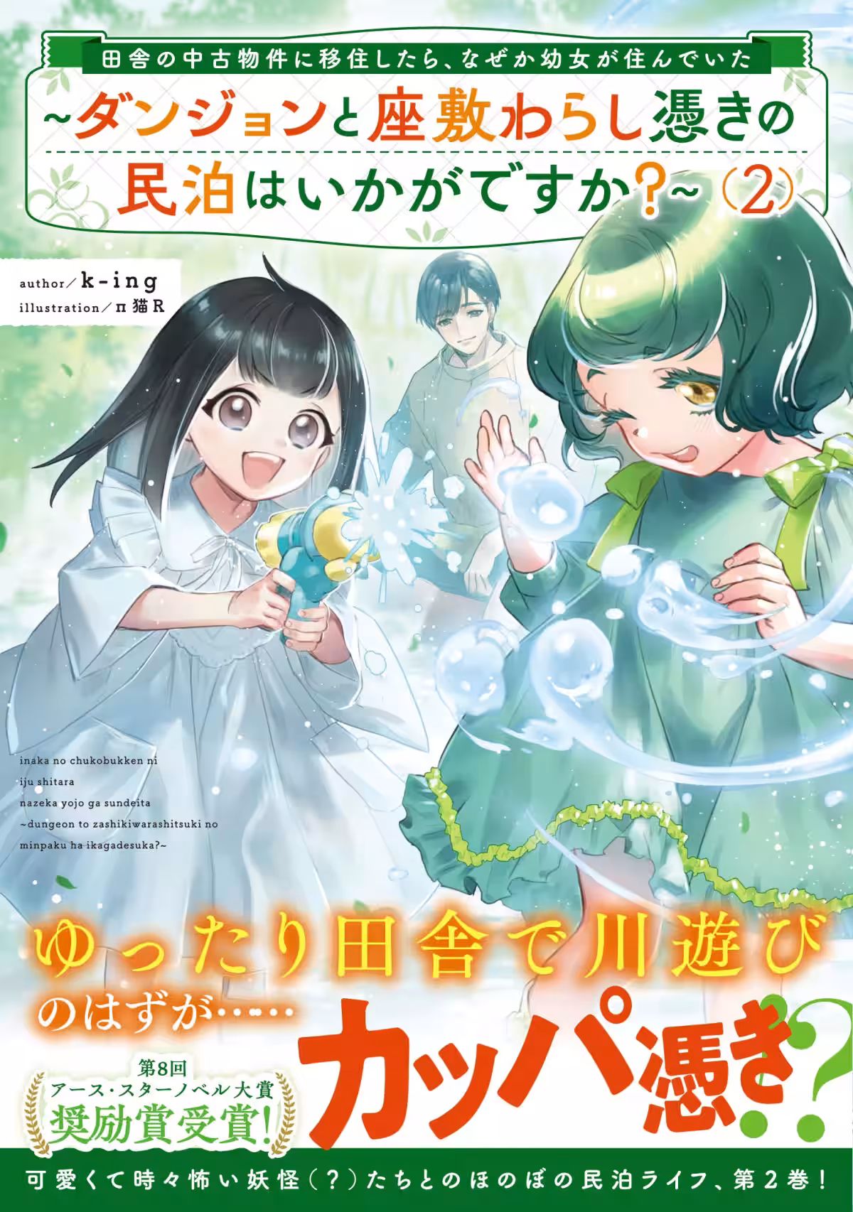 画像3