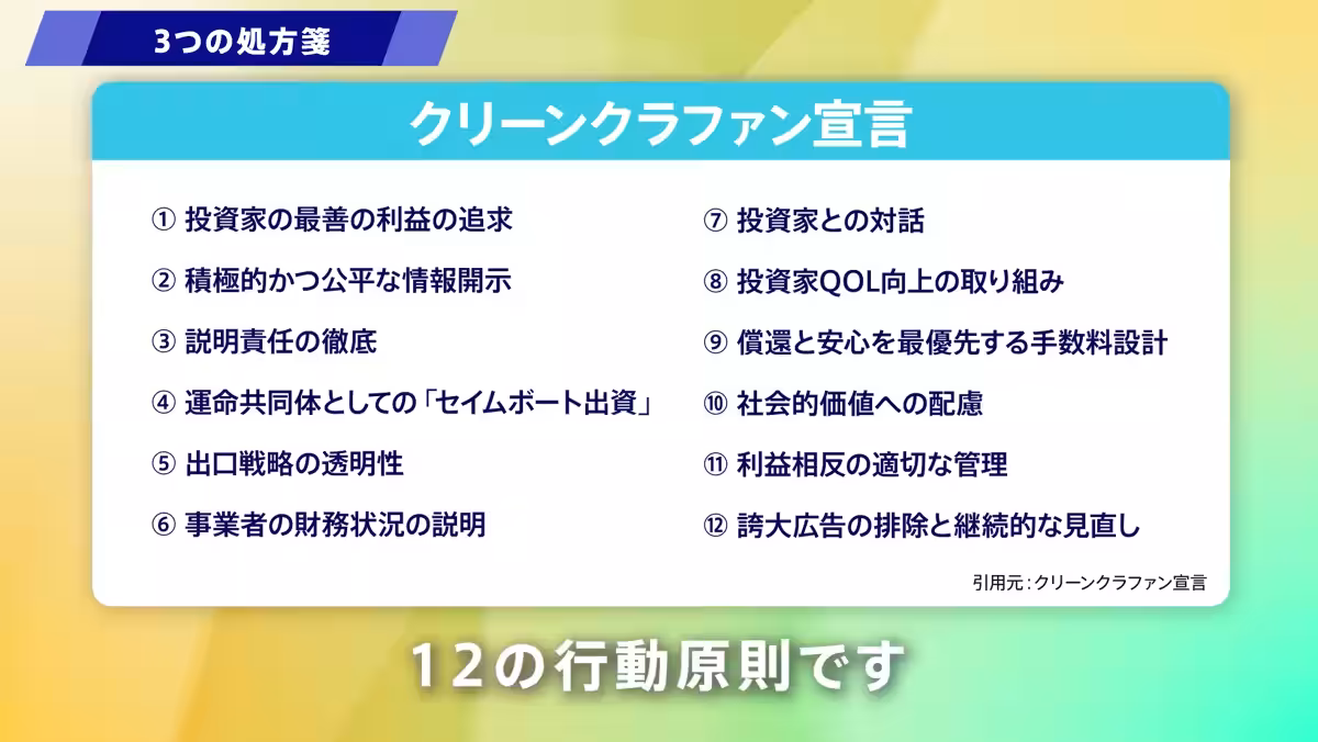 画像11