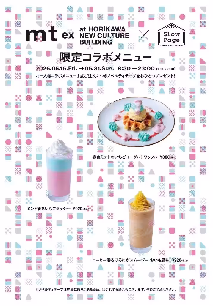 画像10