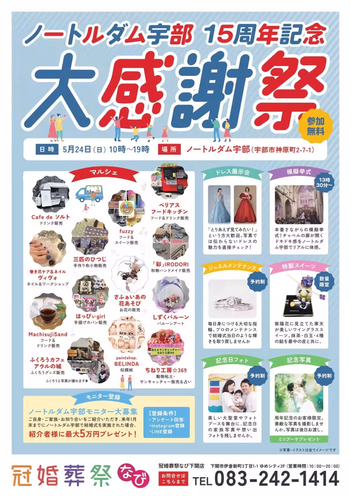 画像5
