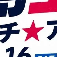ニジゲンノモリ登場!