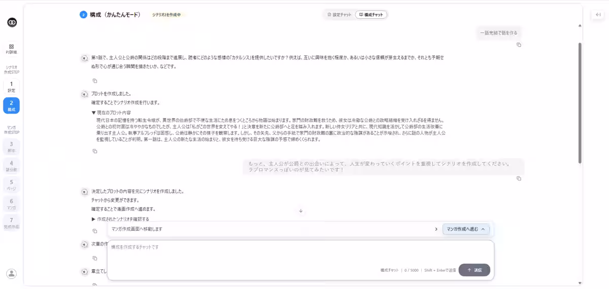 画像8