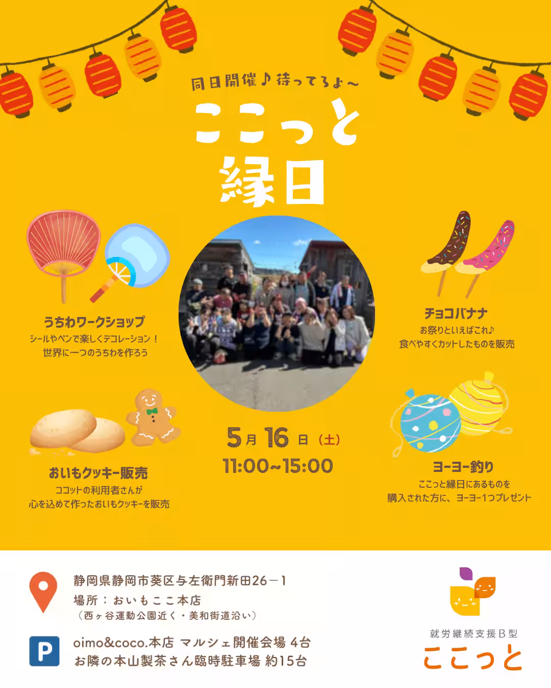画像8