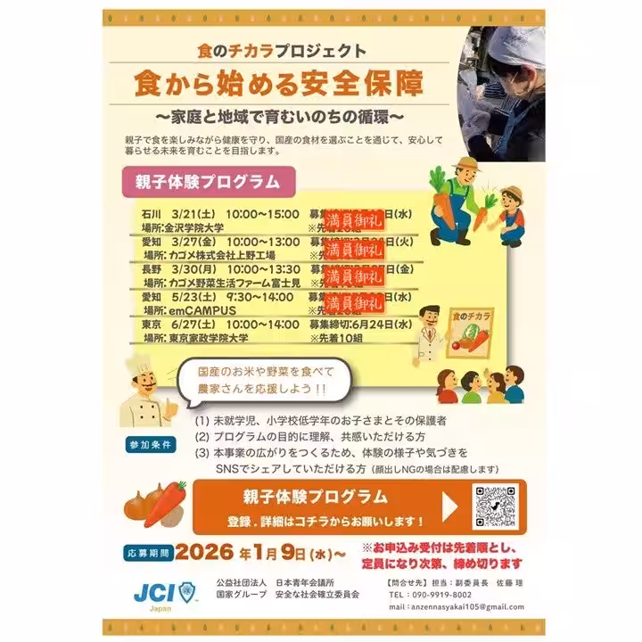 画像11