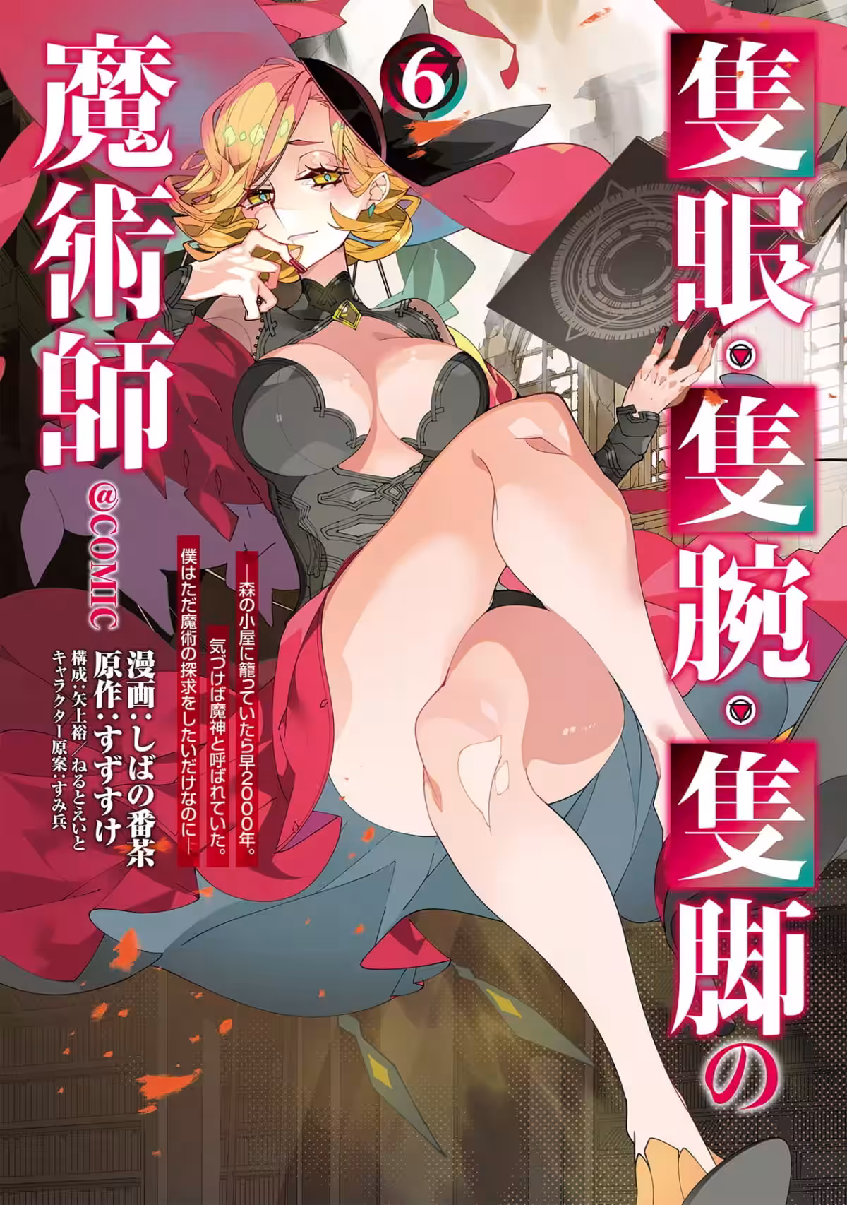 画像8