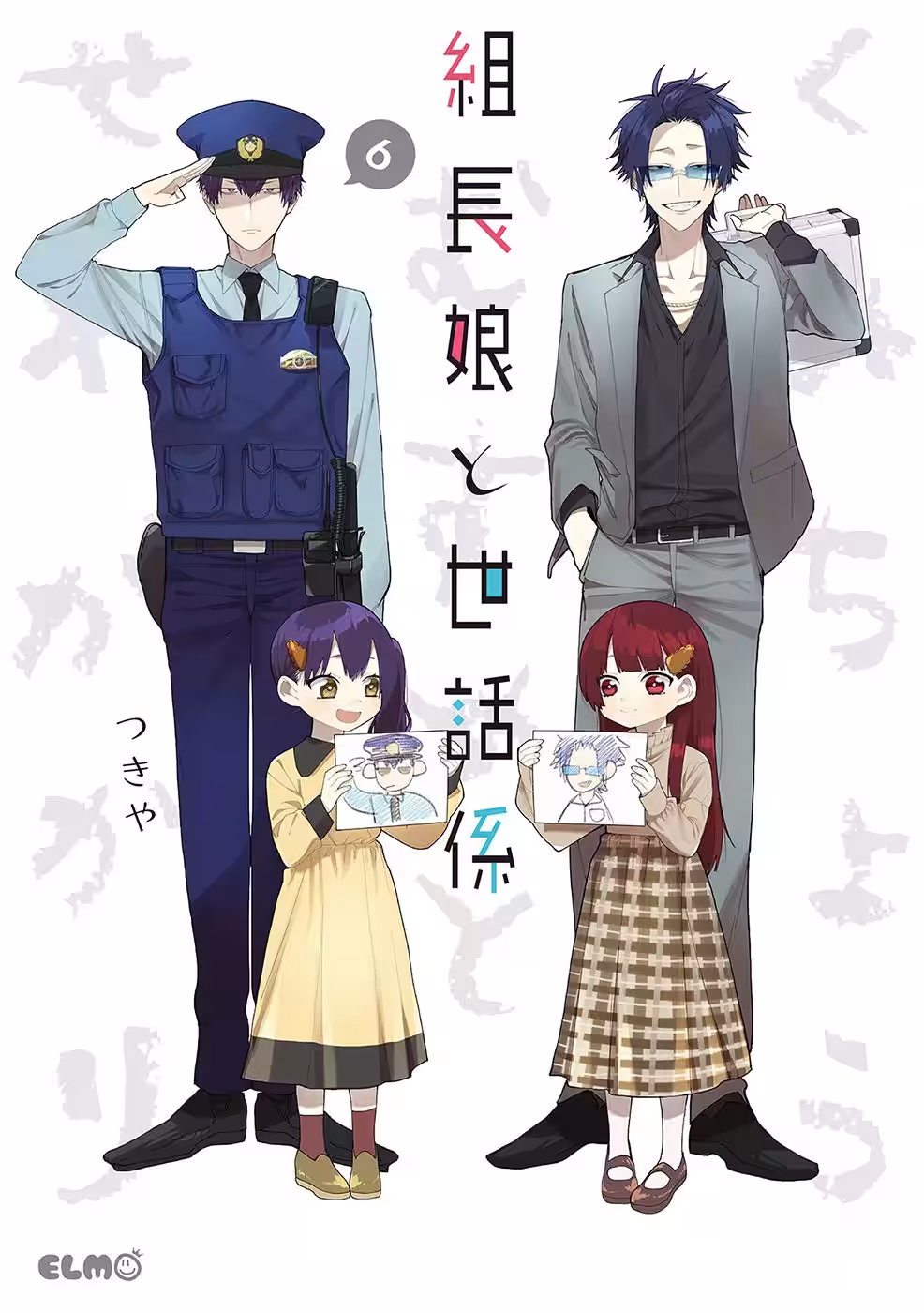 画像8