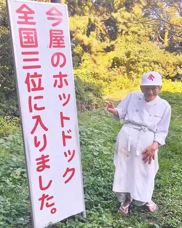 画像2