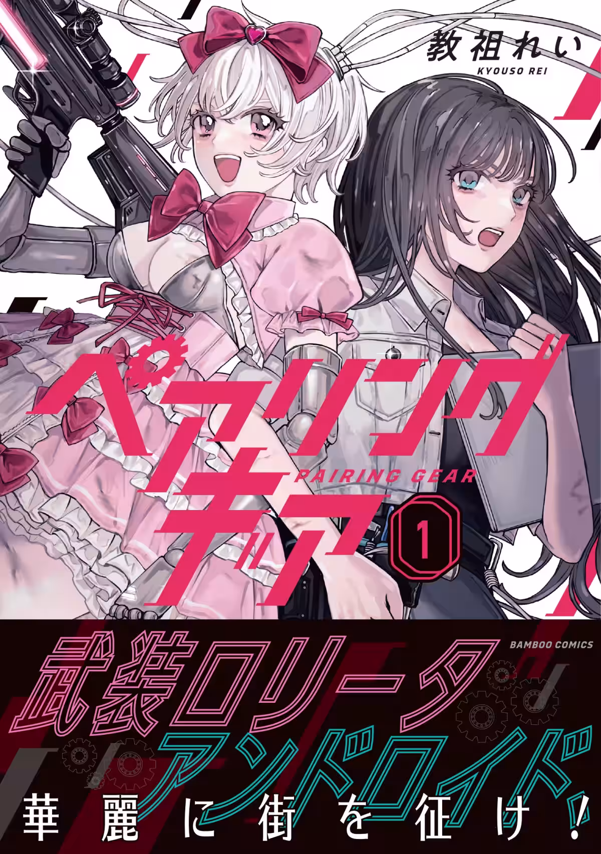 画像1