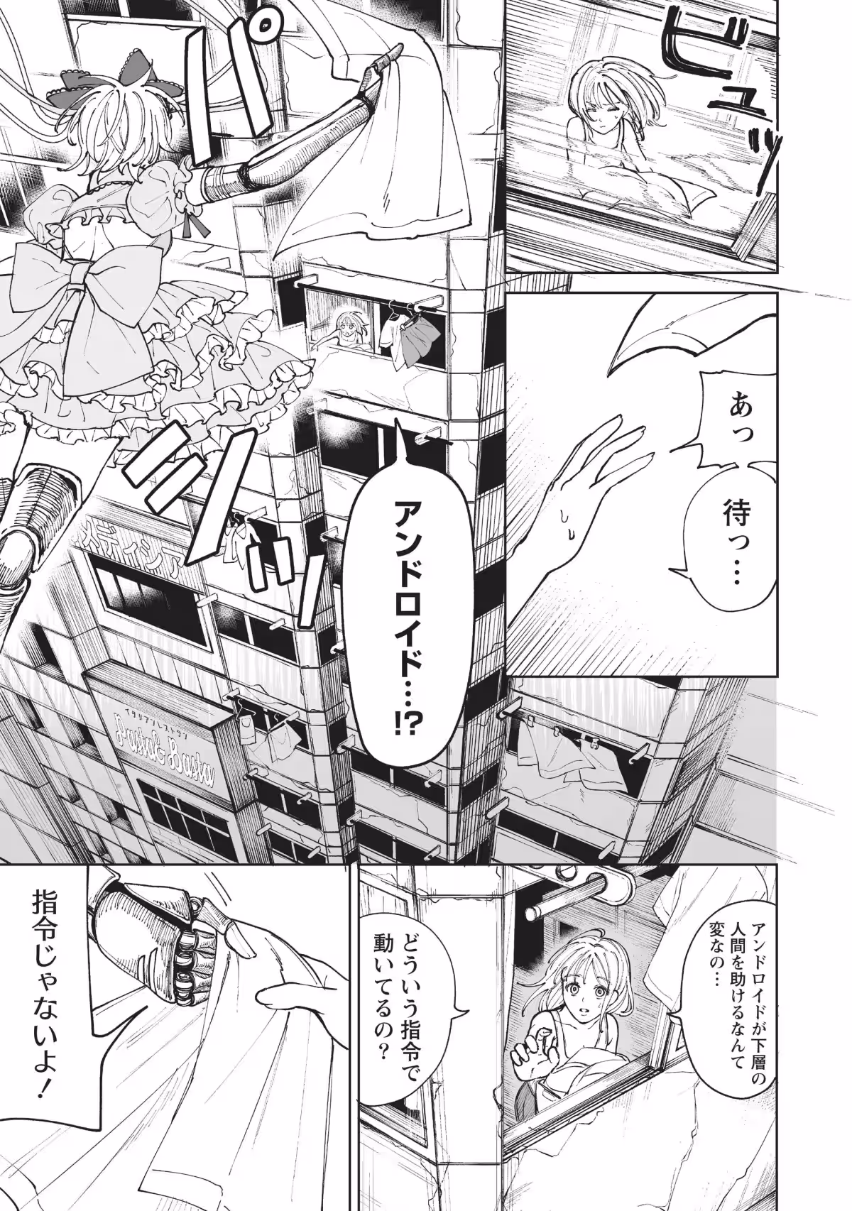 画像5