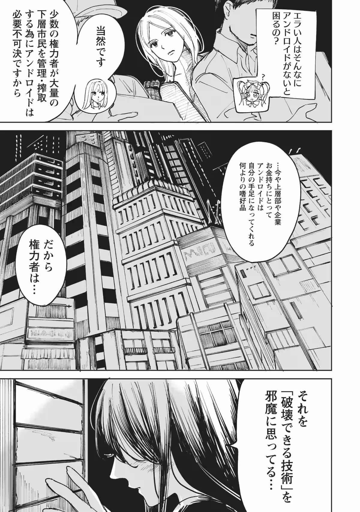 画像20