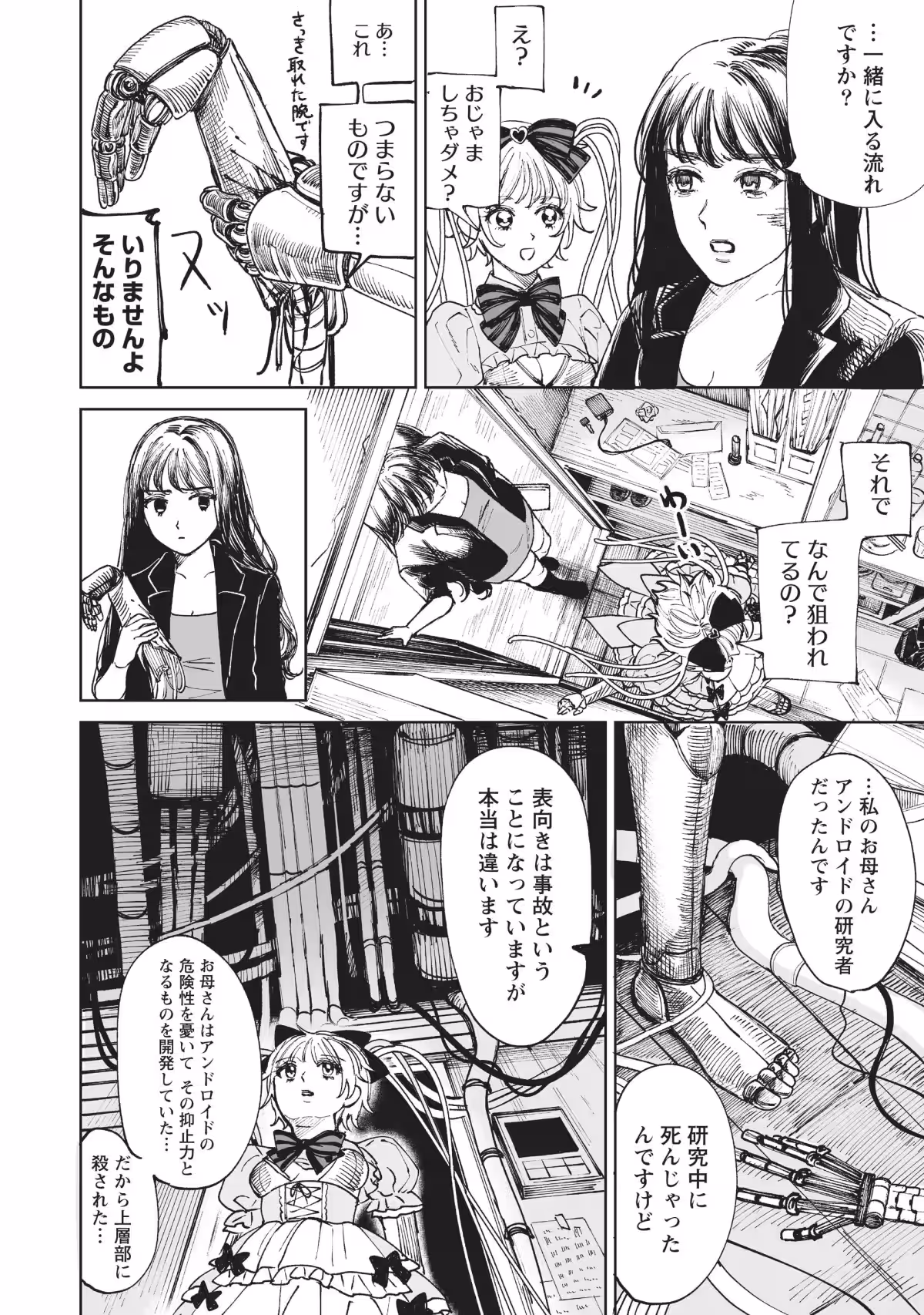 画像19